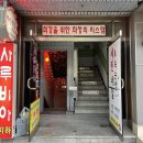 동대신동역 8번출구 앞 이미지