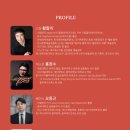 에이치아츠 콘서트홀 이미지