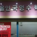 올인영어수학학원 - 화성시 동탄반석로 124 | 올인영어수학학원