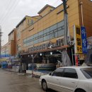 미사태영공인중개사사무소 이미지