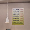 이촌삼계탕 이미지