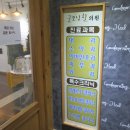 한나이비인후과의원 이미지