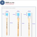 노루기능사교육원 | 2019 1차 건축도장기능사 후기