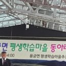 용궁경로당 이미지