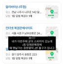 장안평역3번출구가판대 이미지