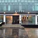 오만정성 이미지