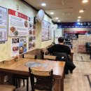 나래해물 이미지