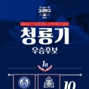 서울고등학교1-6 이미지