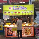 쌈바찹쌀닭강정 이미지