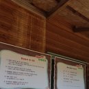 춘전목장 이미지