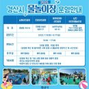 에코토피아근린공원 이미지