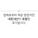 청담호프