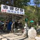 송광산장 | [전주 소양 맛집] 묵은지닭볶음탕이 맛있는 송광산장 : )