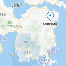 독일마을광장펜션도이처플라츠 | 남해 여행 비 오는 날 독일마을 쏠비치 남해 가까운 관광지로 추천