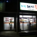 오현 네이버블로그