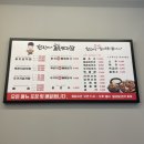현진이네돌솥감자탕 | [영광 해장국 맛집] 현진이네 돌솥감자탕