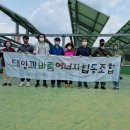 덕산1태양광 이미지