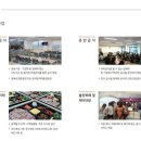 푸드앤디자인협동조합 이미지