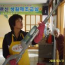 평온1리 마을회관 이미지