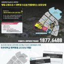 한신더휴경로당 이미지