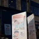 상동2천 이미지