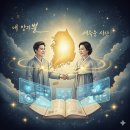 나만의 콘텐츠로 빛나는 크리에이터 되기 | 13913강 크리에이터의 태도(2_2) [천공 정법] 참고 전자책 &amp; 콘텐츠아이디어 등