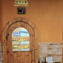 24시전통불한증막