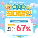 뽀로로테마파크 다산 위드트래블 티스토리