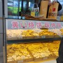 이레카써비스 | [중국의 봄 14] 탕커우 7 Days Premium 호텔 체크인까지의 해프닝 &amp; 운무에 잠긴 산과 거리 산책 풍경