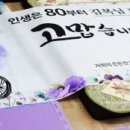 오공현수막