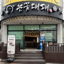 다이소울산옥동점 이미지