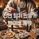 애련정로 2 이미지