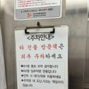등촌샤브칼국수솔빛나루점