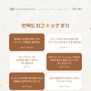캘리그라피로 만들어보는 용돈봉투 | [9/27 오프라인 모집] 프로크리에이트 스킬 업 원데이클래스 | 추석 용돈 봉투 만들기
