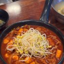 4569 | 용현동 닭발 아재불닭발 인하대점 국물닭발후기