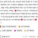 [포항샵더그리다] 속눈썹펌,연장 샵더그리다 고객 후기💕