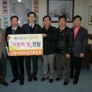 신동건축 이미지