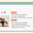 수학은위매쓰학원