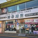 다양한 미용제품 을 판매하는 금강미용상사 후기 (화장품,앞치마,가발)