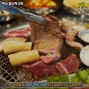 무쏘울산덕신점 | 울산 울주군 온산읍 맛집 무쏘 울산덕신점 가격메뉴리뷰주차영업시간