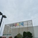 목천 | 쿠팡 목천1 센터 입고 여자 알바 후기