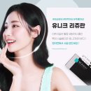 피부재생주사 미라젯리쥬란 효과로 엠보 없이 탄력 있는 피부결 만들기