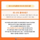 ㈜투어스태프 이미지