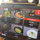 (서울/영등포) 선유도 맛집, 선유우동, 내돈내산, 붓카케 우동, 솔직후기