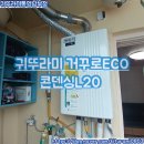 미수주공아파트 이미지