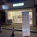 청주 가경동 디저트 카페 &#34; 유캔두잇 &#34;, 크로플 맛집