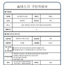 서경엔지니어링