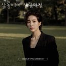 살롱에이 신림역점 | 신림동미용실 살롱에이 신림역점 가격 위치 영업시간