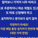 대덕1통 이미지