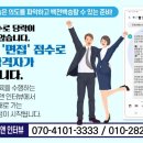 주식회사 서해전기 이미지